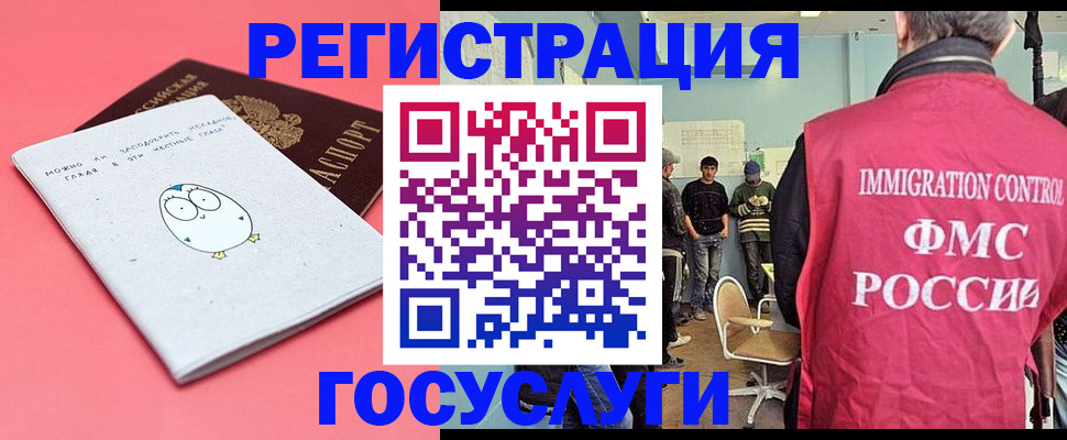 найти адрес прописки в Черемхово